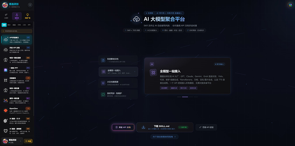 AI 动漫漫剧场景案例