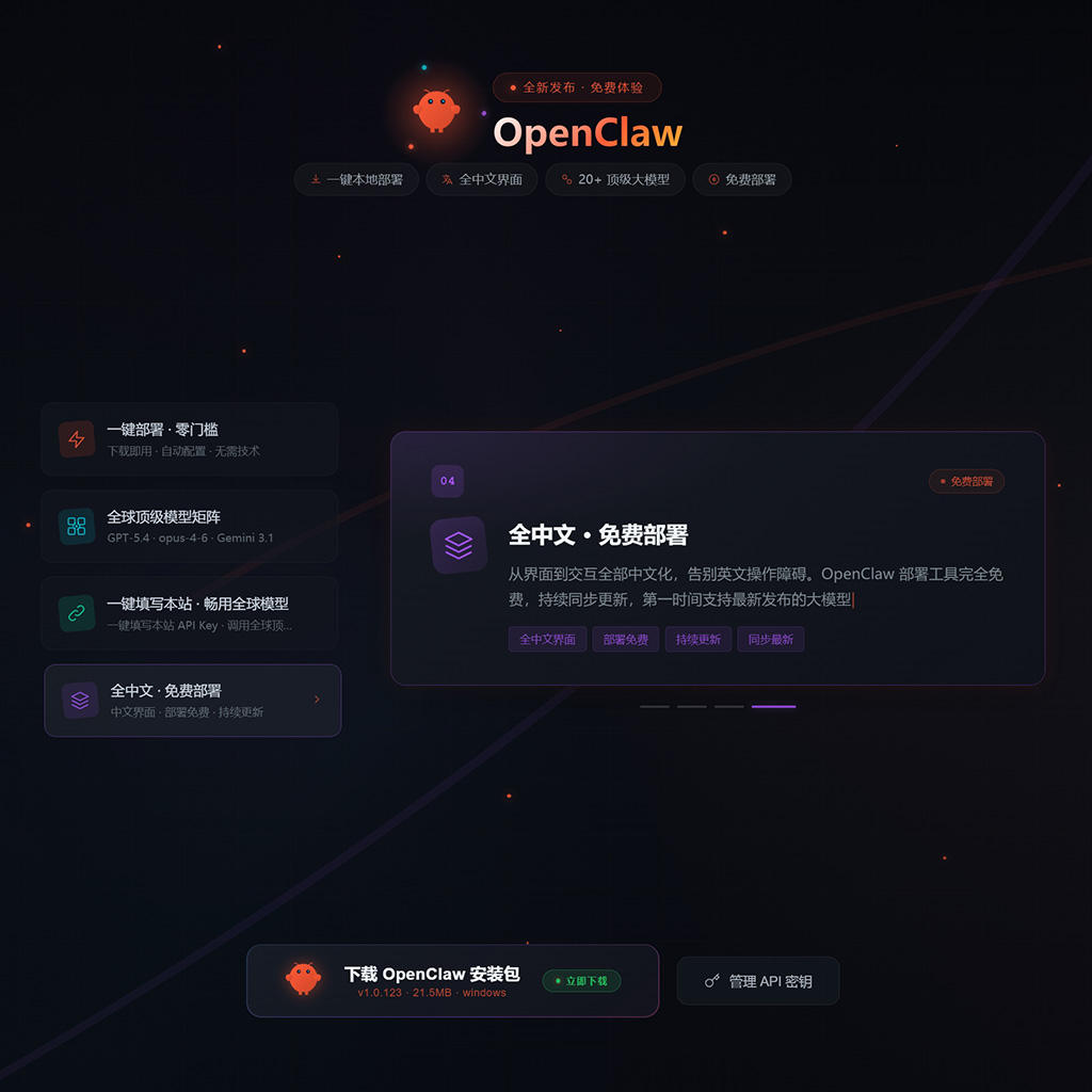 创意图像设计